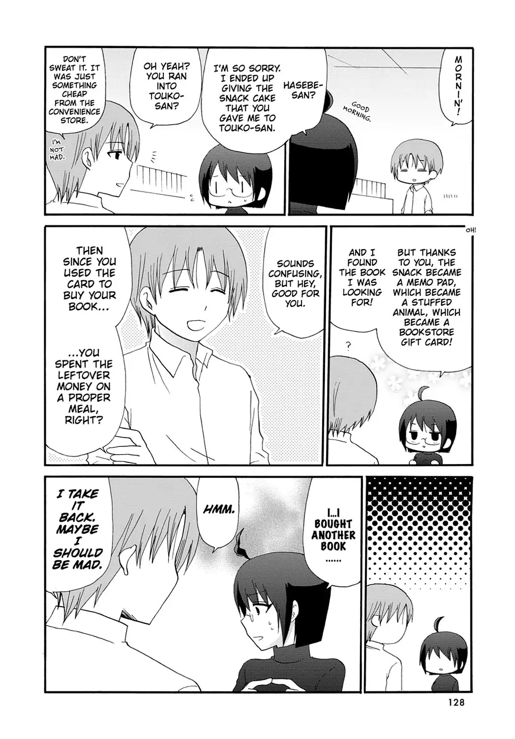 Servant x Service Chapter 57.5 page 8 - Vol.3 SIDE STORY ①