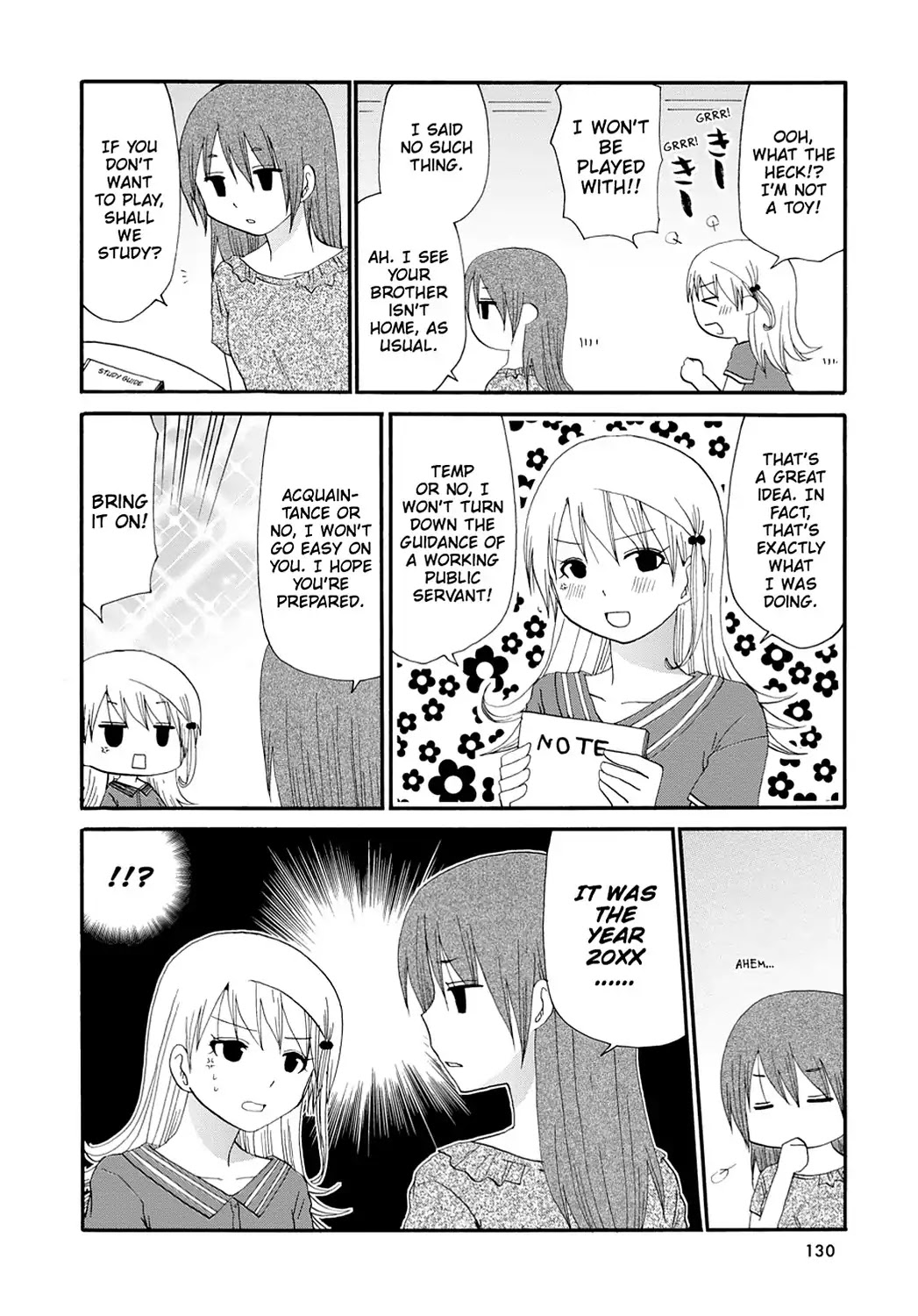 Servant x Service Chapter 57.6 page 2 - Vol.3 SIDE STORY ②