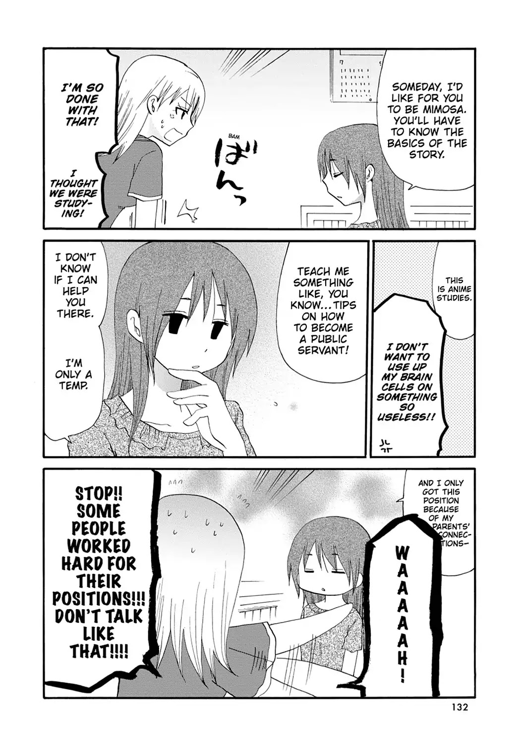 Servant x Service Chapter 57.6 page 4 - Vol.3 SIDE STORY ②