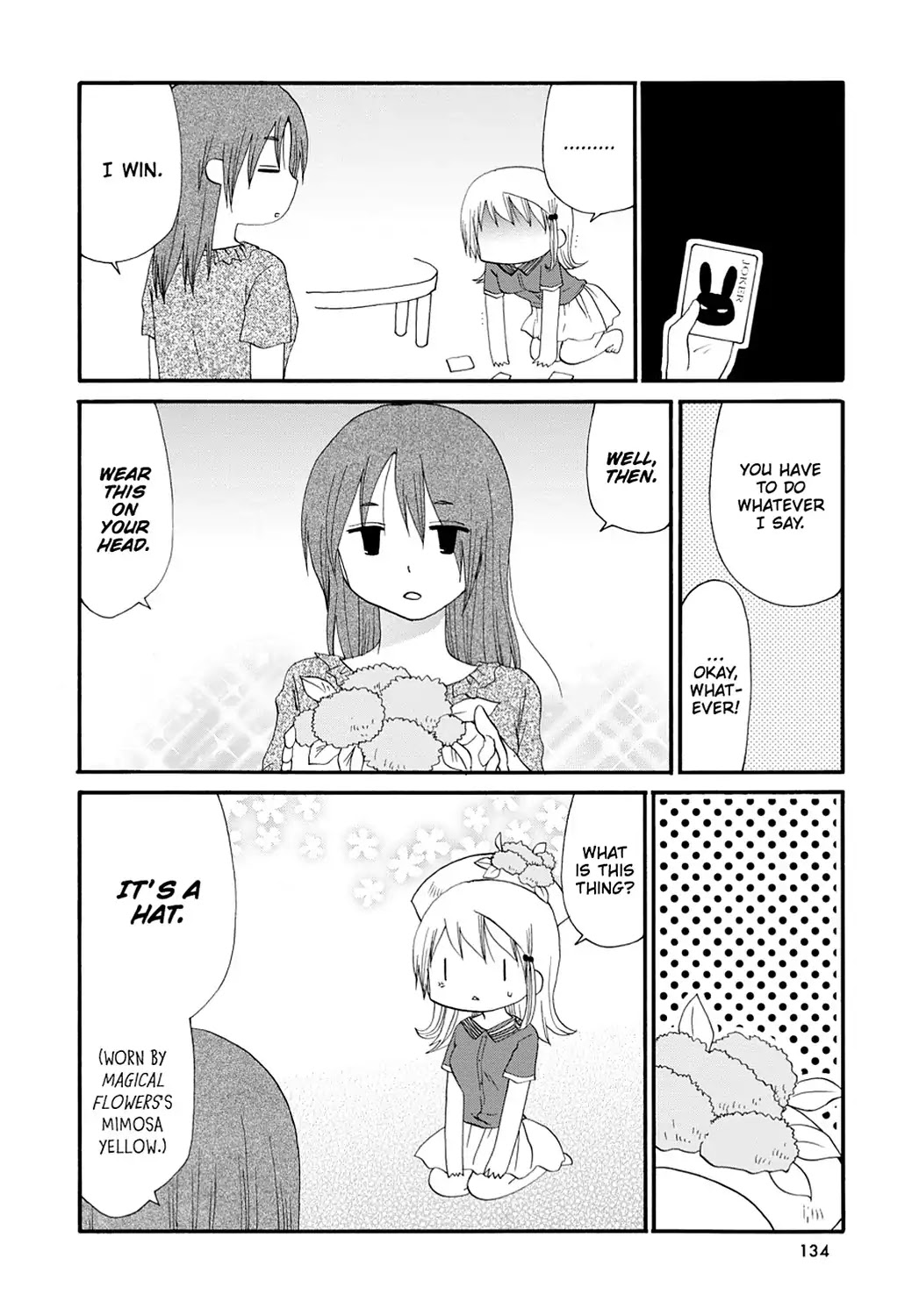 Servant x Service Chapter 57.6 page 6 - Vol.3 SIDE STORY ②