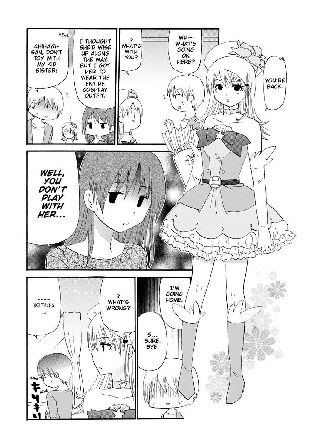 Servant x Service Chapter 57.6 page 8 - Vol.3 SIDE STORY ②