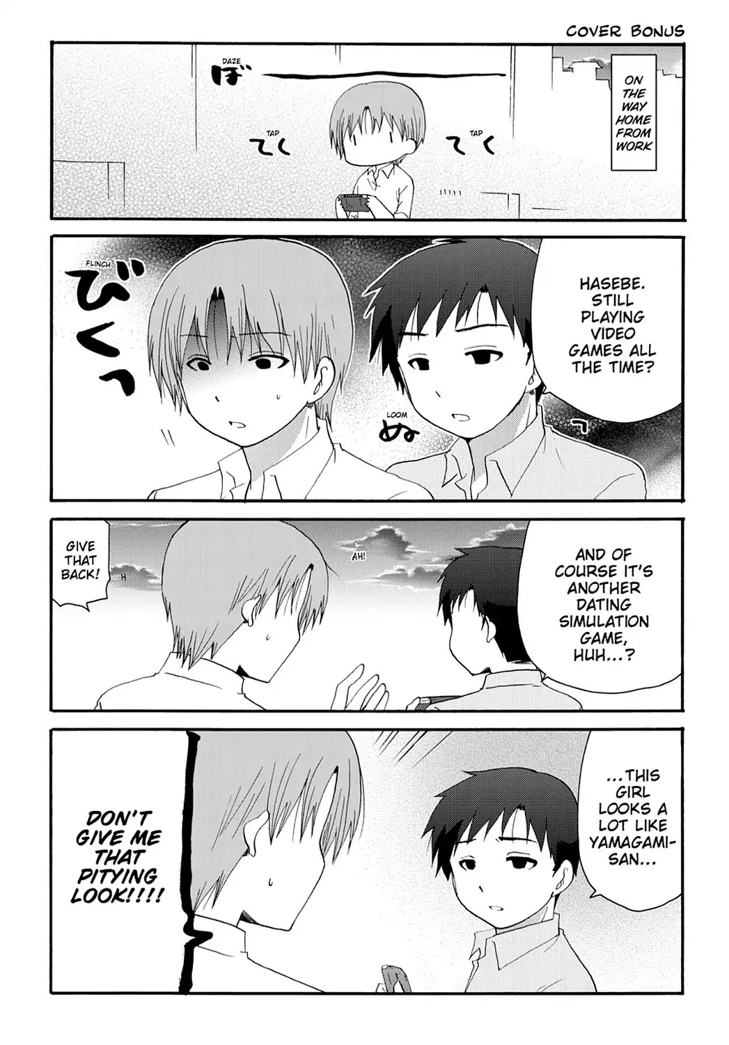 Servant x Service Chapter 57.7 page 10 - Vol.3 SIDE STORY ③