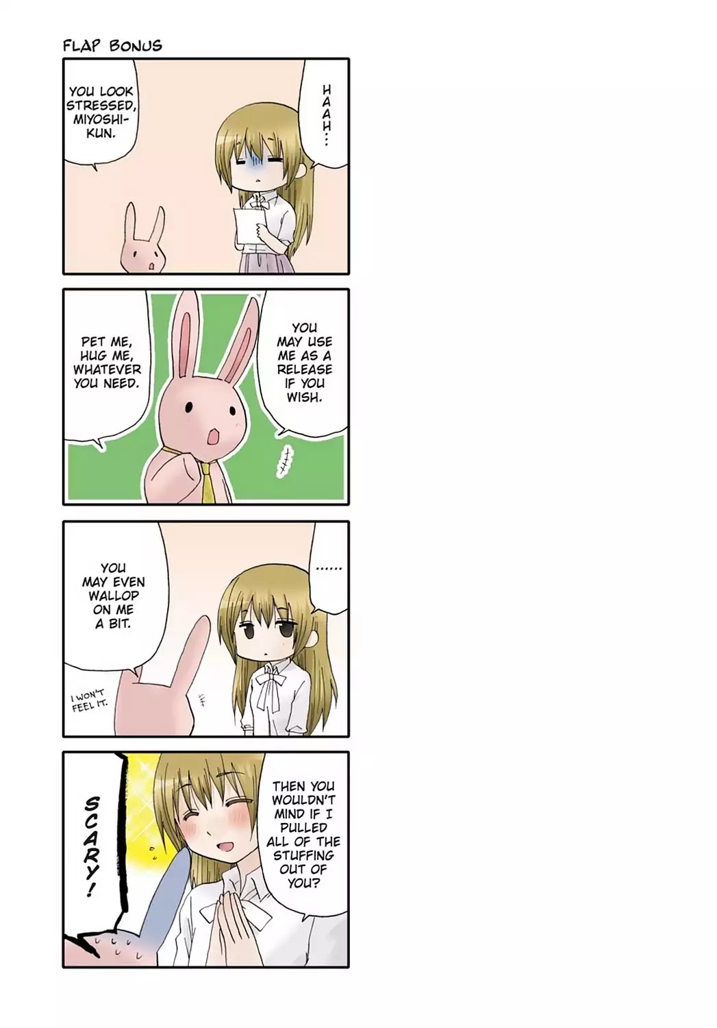 Servant x Service Chapter 57.7 page 13 - Vol.3 SIDE STORY ③