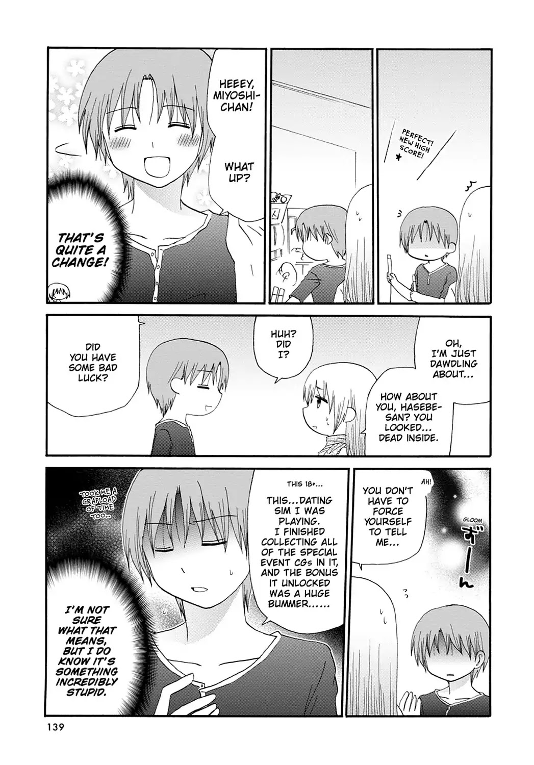 Servant x Service Chapter 57.7 page 3 - Vol.3 SIDE STORY ③