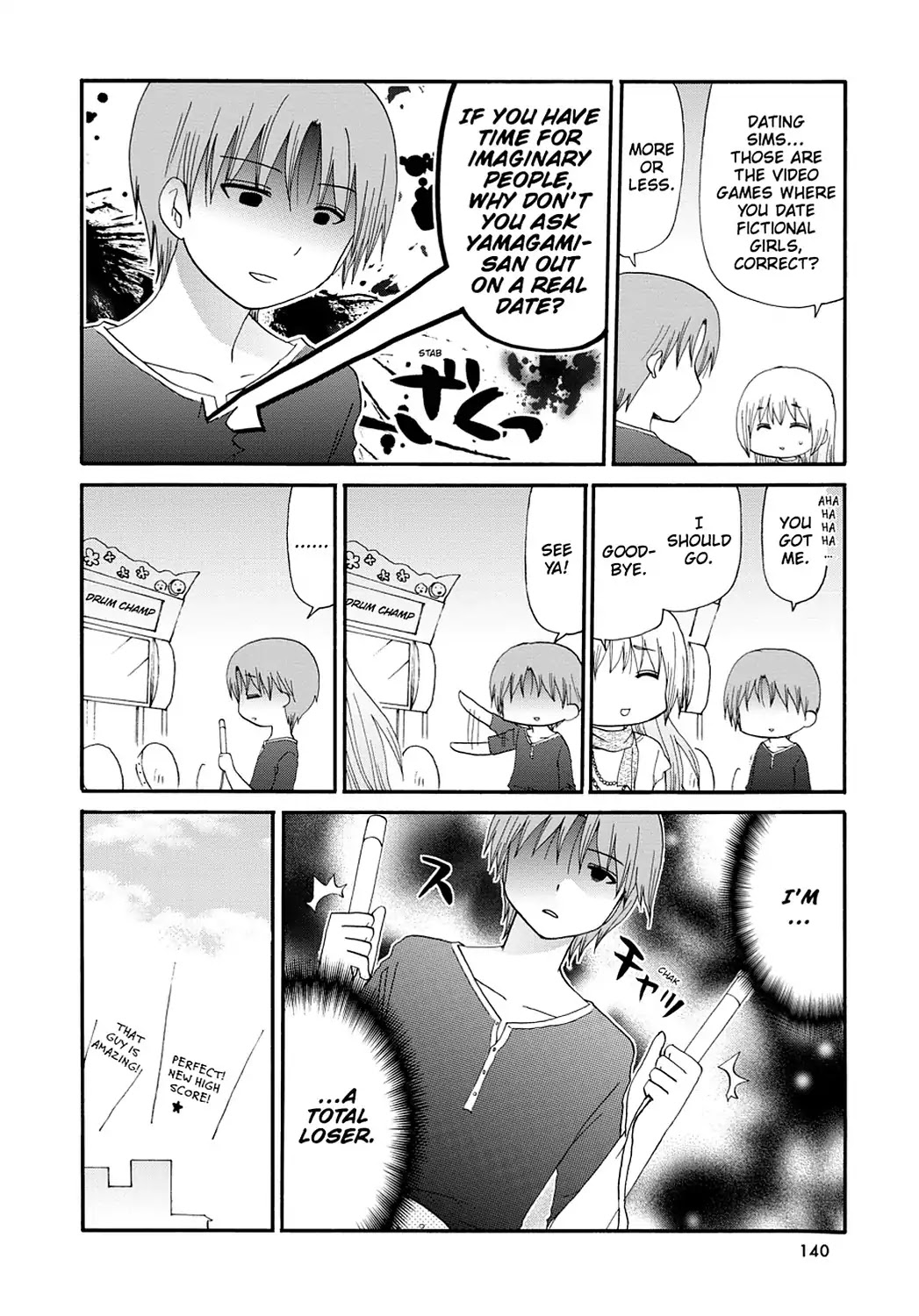 Servant x Service Chapter 57.7 page 4 - Vol.3 SIDE STORY ③