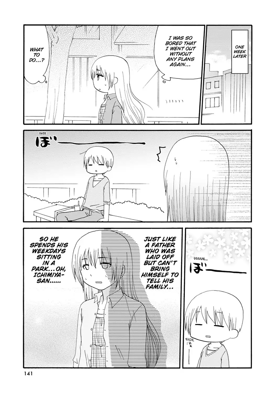 Servant x Service Chapter 57.7 page 5 - Vol.3 SIDE STORY ③