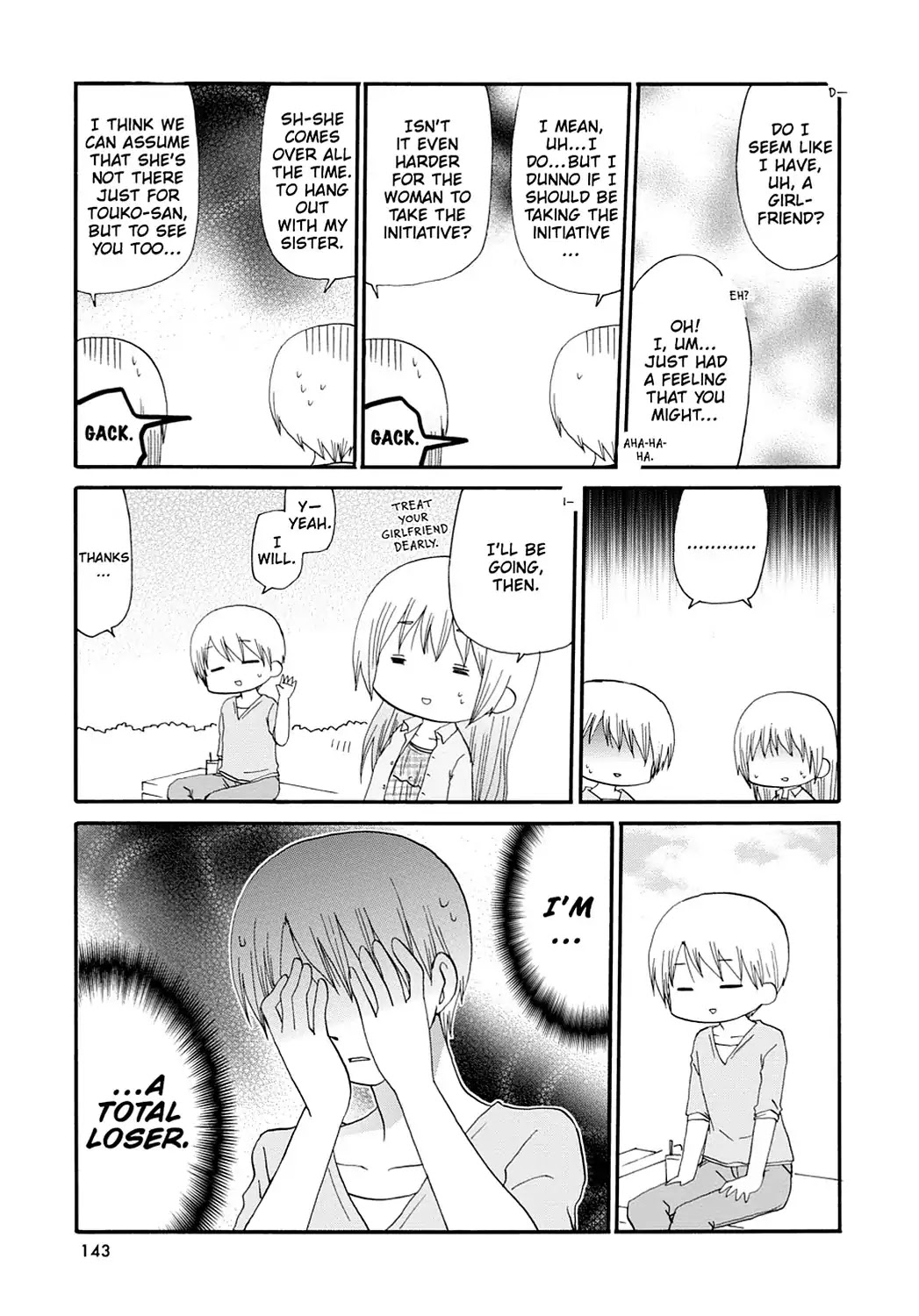 Servant x Service Chapter 57.7 page 7 - Vol.3 SIDE STORY ③