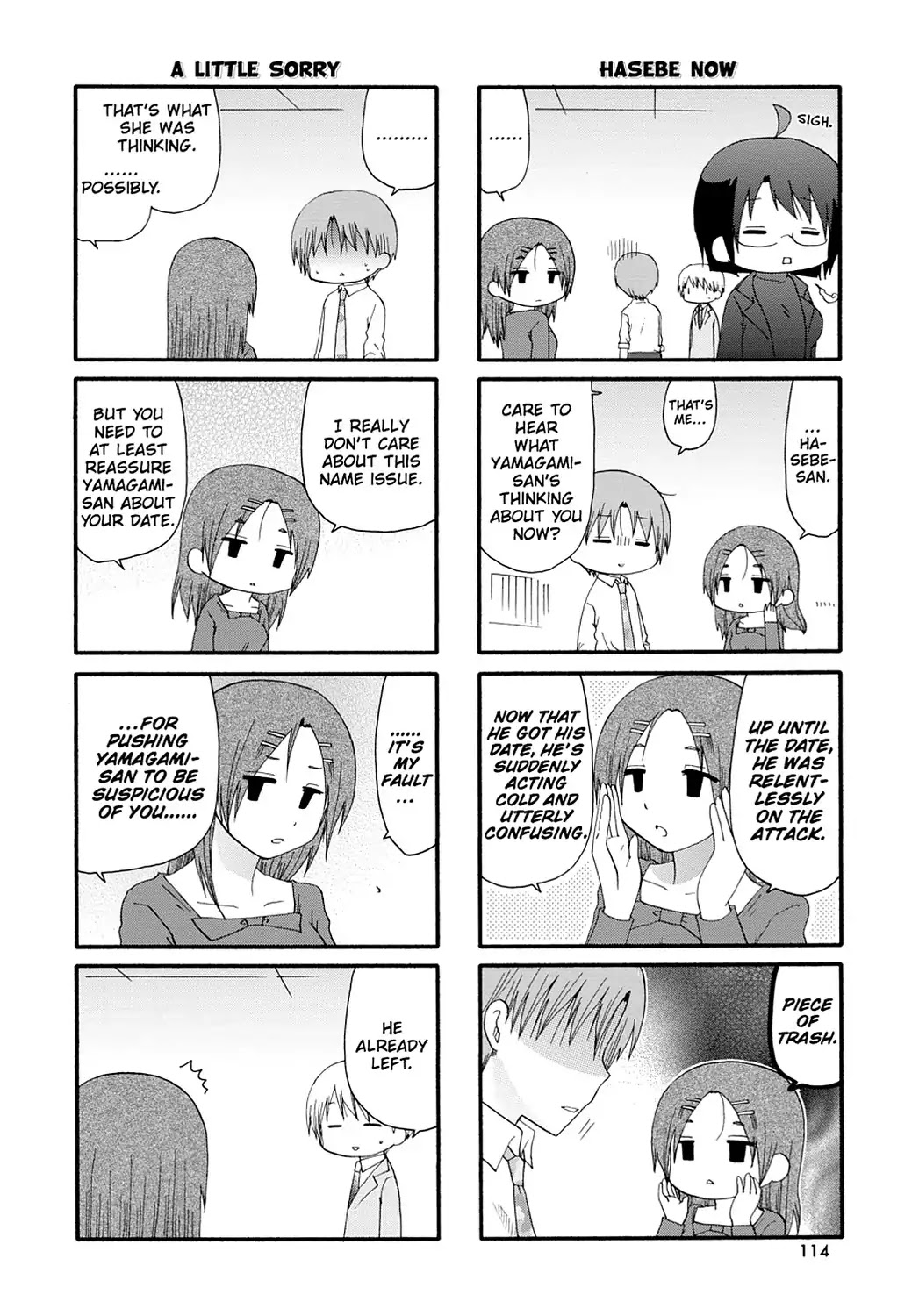Servant x Service Chapter 57 page 2 - Chapter 57: Vol.3 WORK:57
