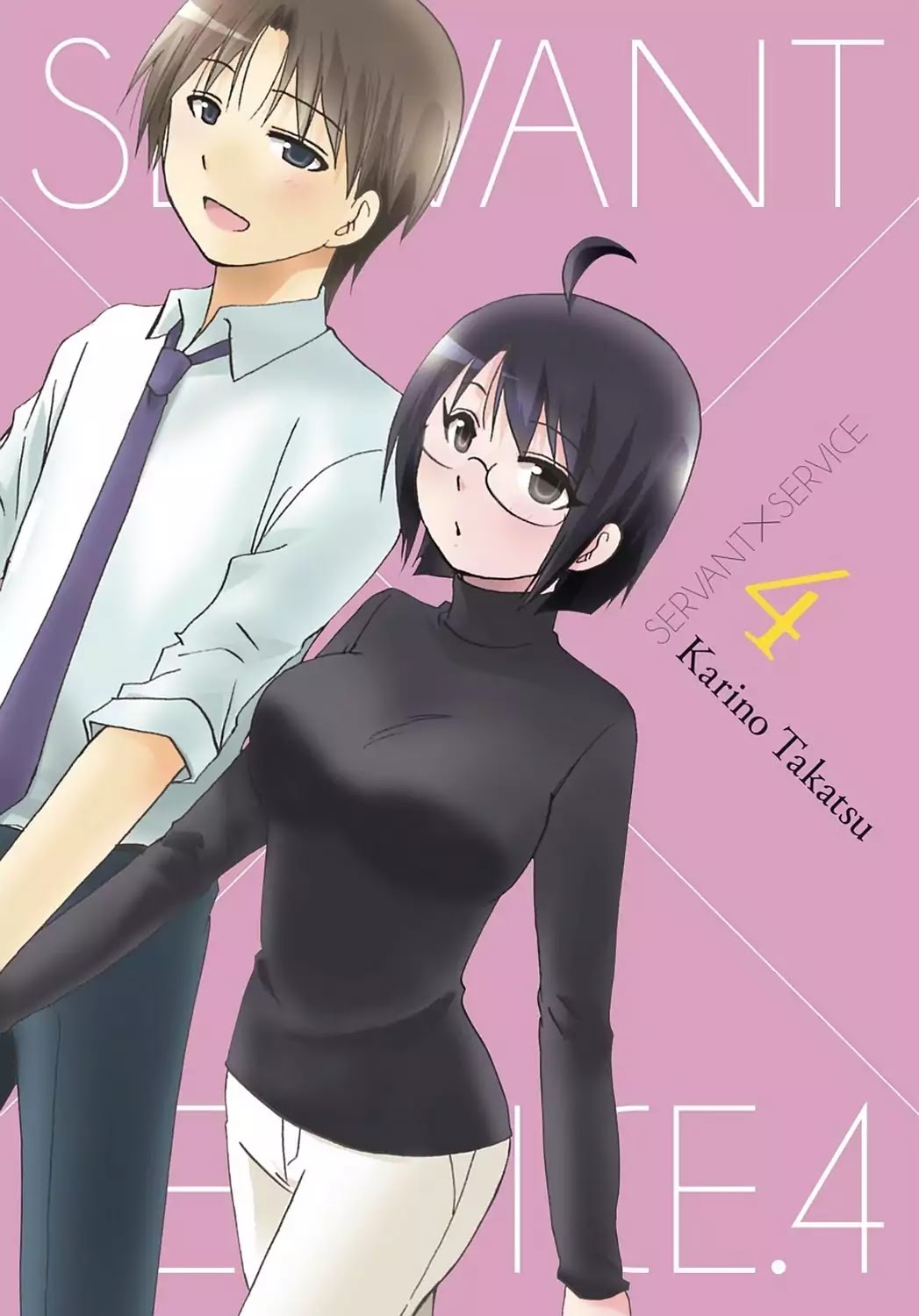 Servant x Service Chapter 58 page 1 - Chapter 58: Vol.4 WORK:58