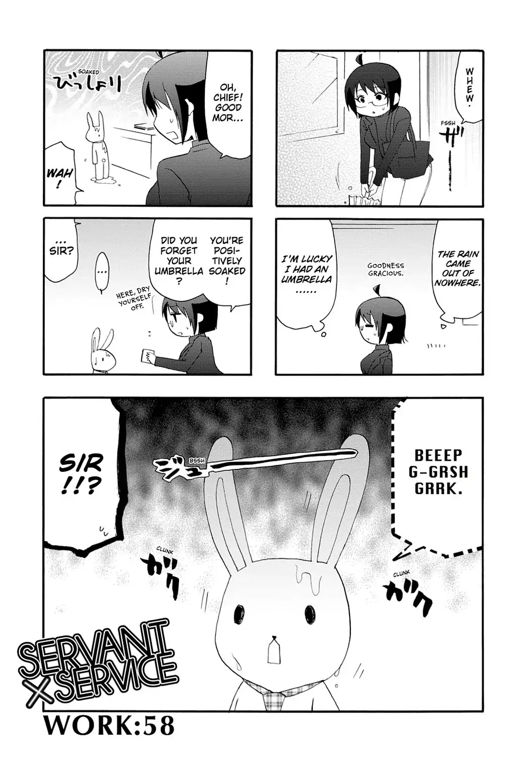 Servant x Service Chapter 58 page 5 - Chapter 58: Vol.4 WORK:58