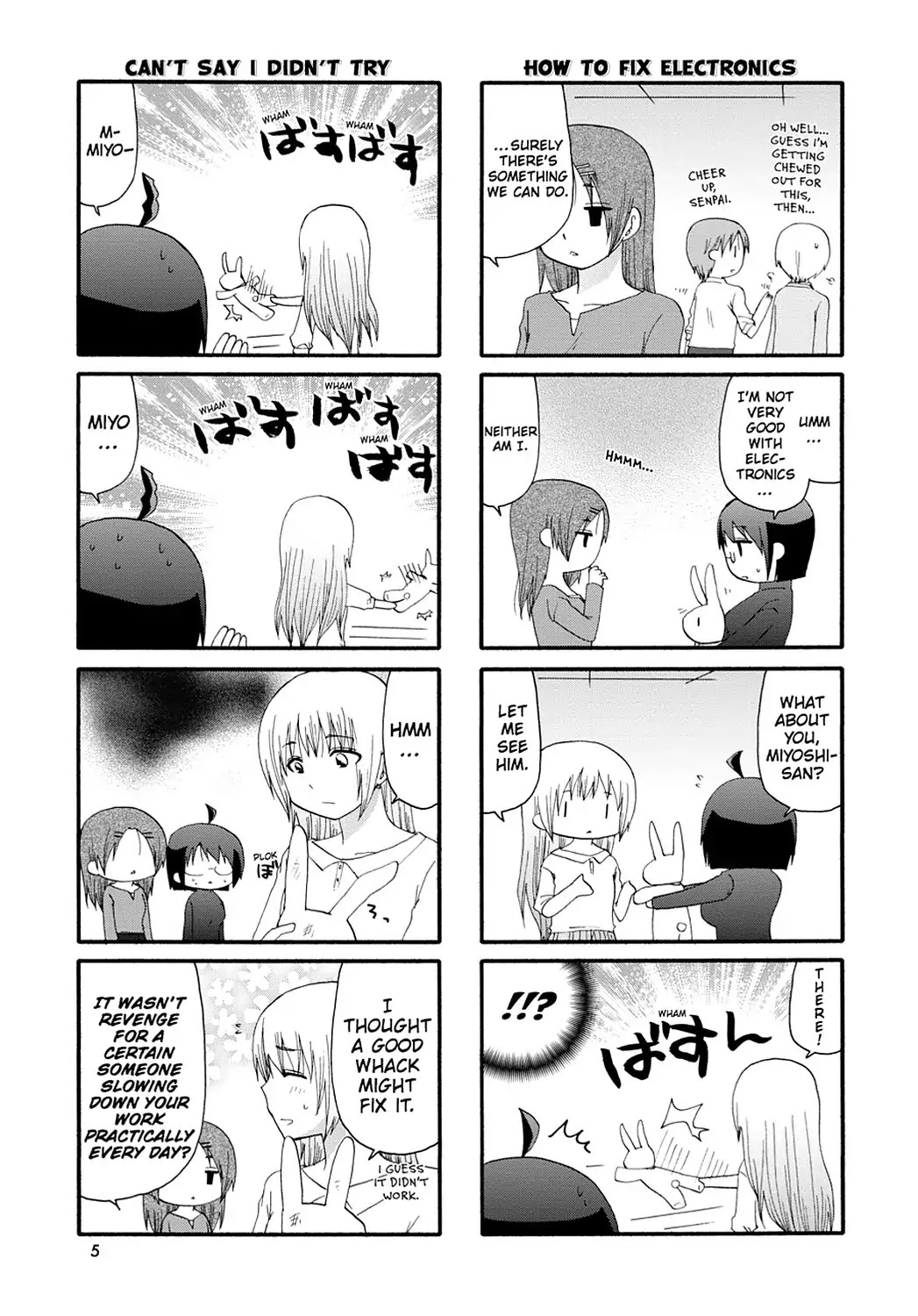 Servant x Service Chapter 58 page 7 - Chapter 58: Vol.4 WORK:58
