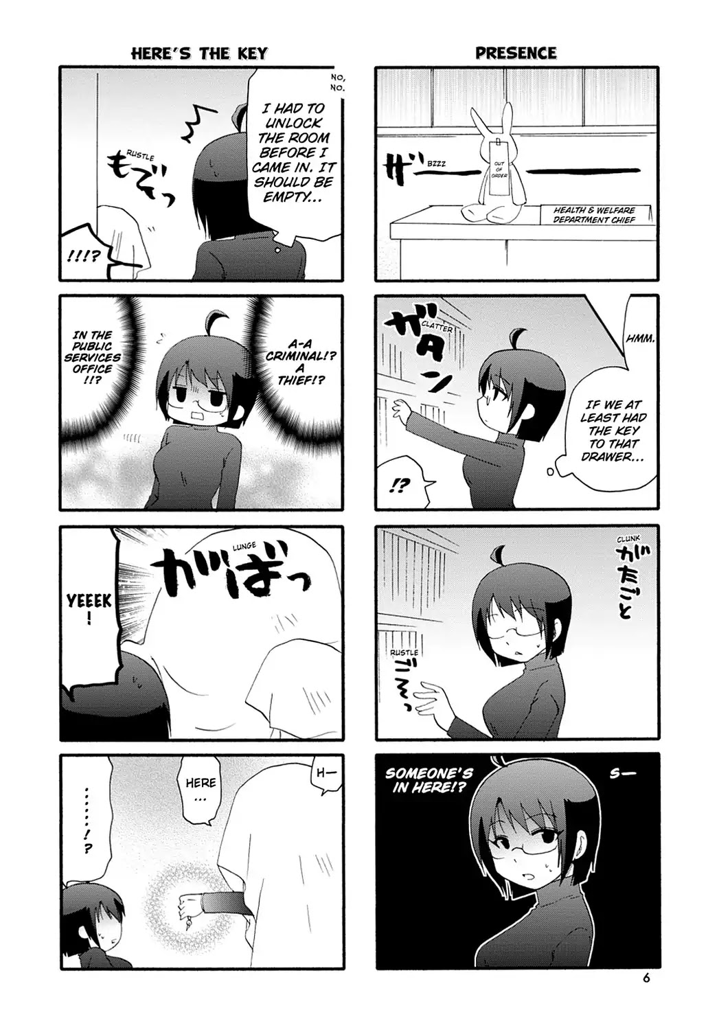 Servant x Service Chapter 58 page 8 - Chapter 58: Vol.4 WORK:58