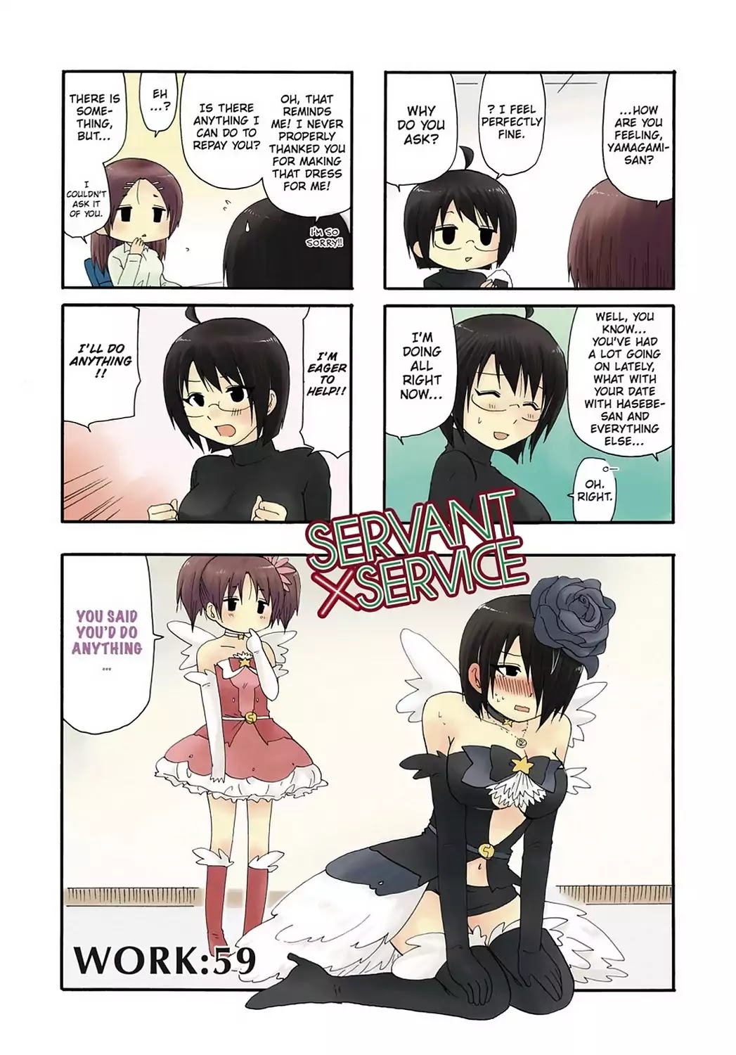 Servant x Service Chapter 59 page 1 - Chapter 59: Vol.4 WORK:59