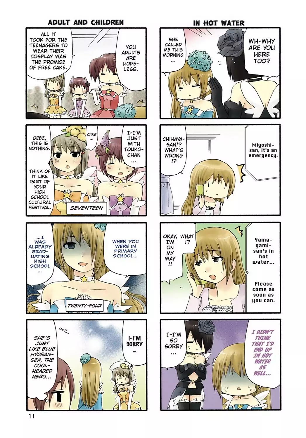 Servant x Service Chapter 59 page 3 - Chapter 59: Vol.4 WORK:59