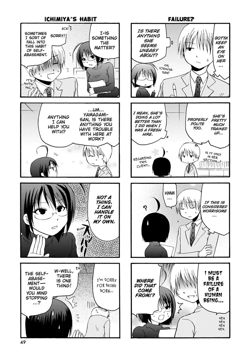 Servant x Service Chapter 6 page 3 - Chapter 6: Vol.1 WORK:6