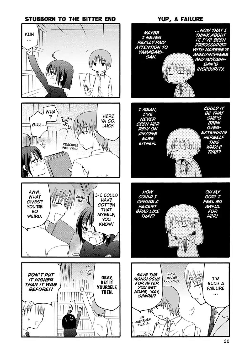 Servant x Service Chapter 6 page 4 - Chapter 6: Vol.1 WORK:6