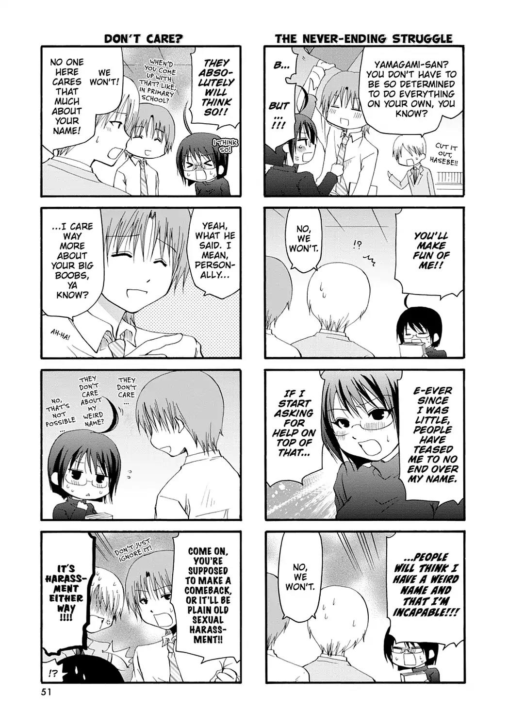 Servant x Service Chapter 6 page 5 - Chapter 6: Vol.1 WORK:6