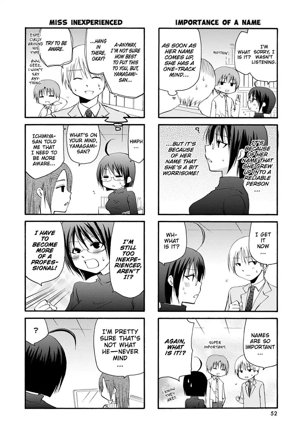 Servant x Service Chapter 6 page 6 - Chapter 6: Vol.1 WORK:6