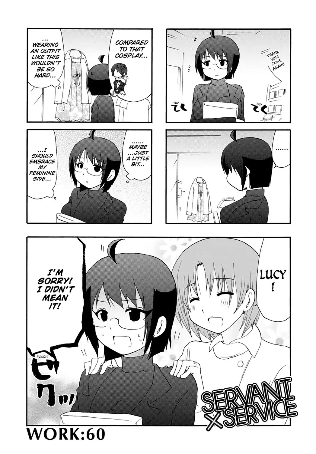 Servant x Service Chapter 60 page 1 - Chapter 60: Vol.4 WORK:60
