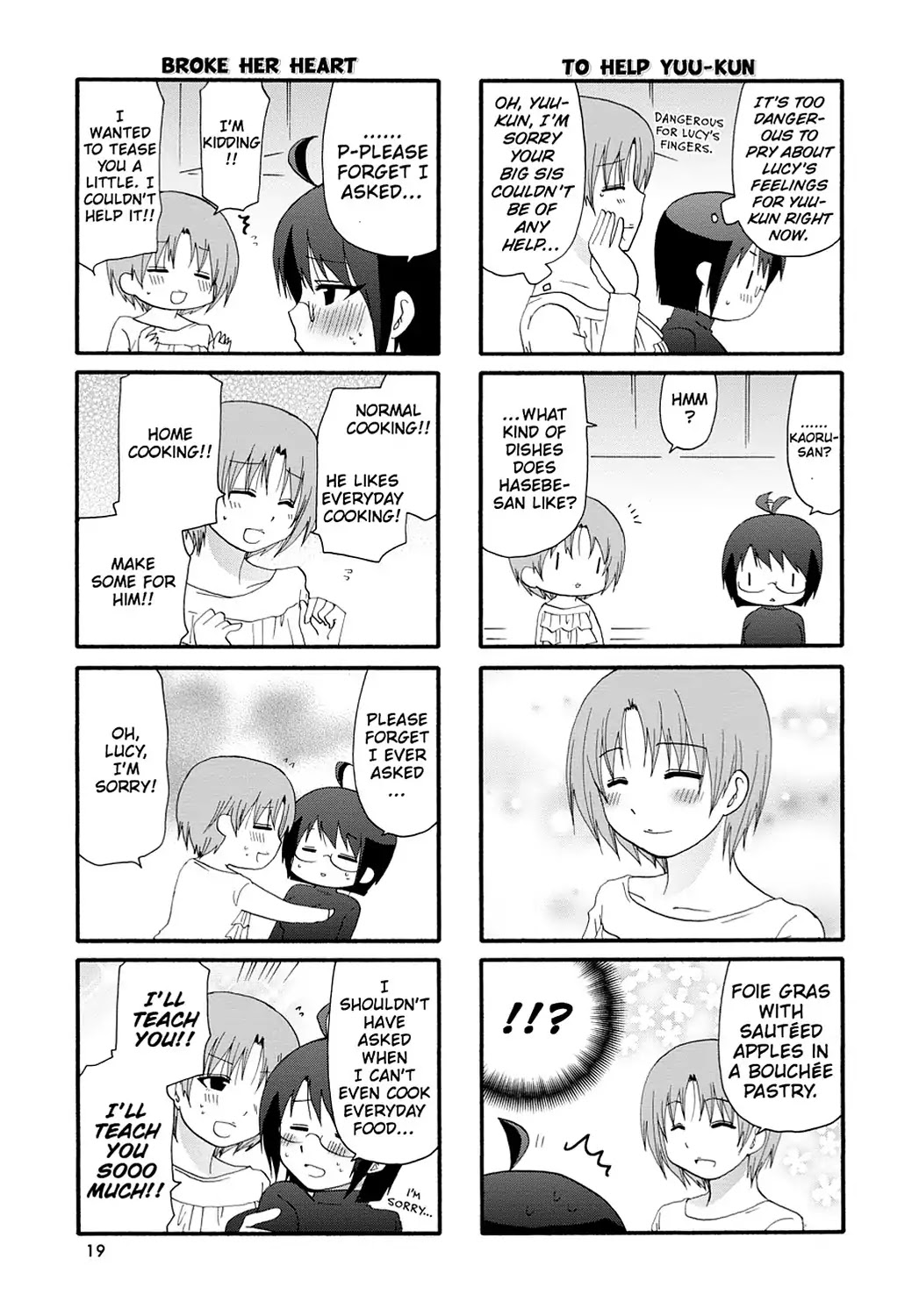 Servant x Service Chapter 60 page 5 - Chapter 60: Vol.4 WORK:60