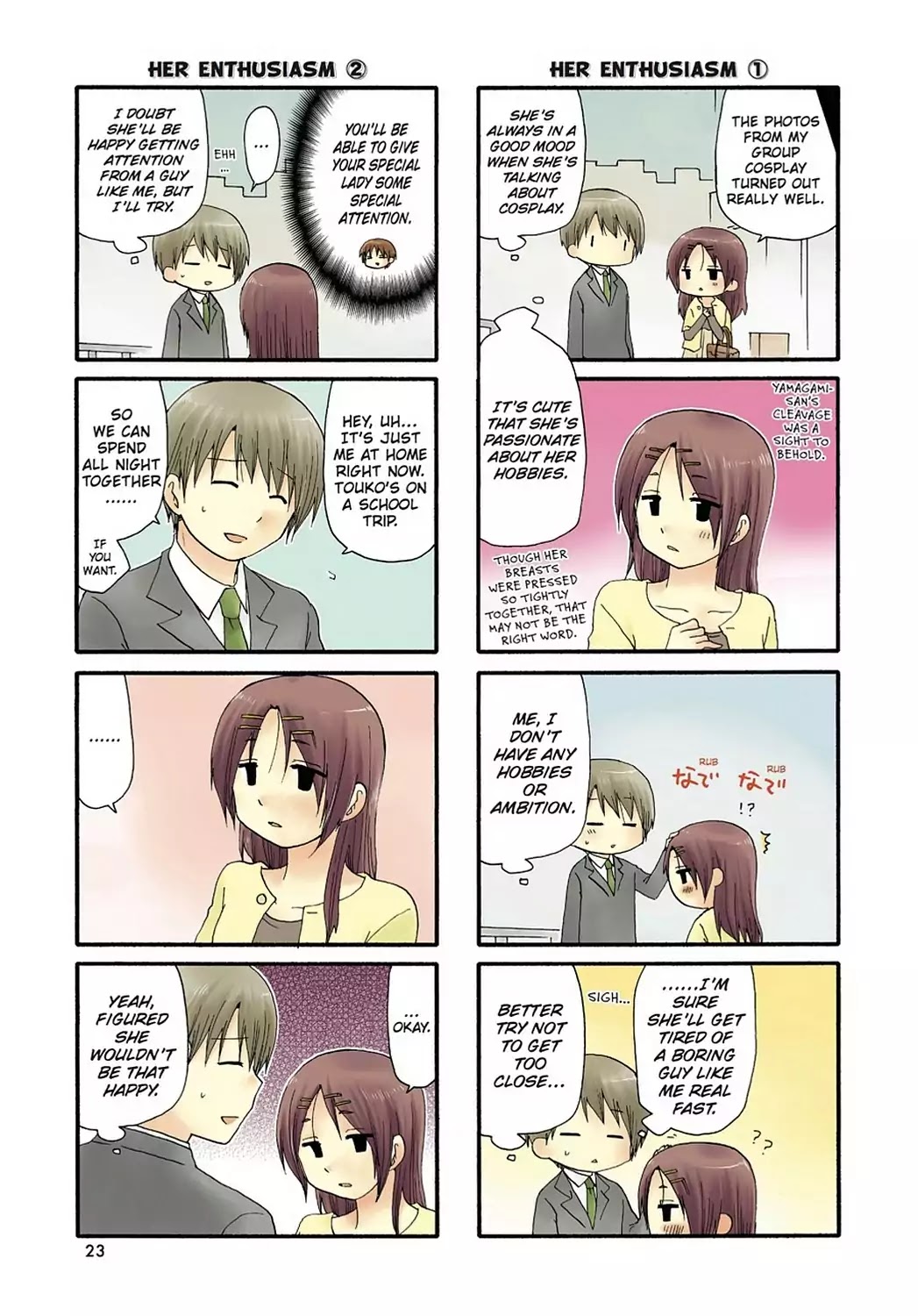 Servant x Service Chapter 61 page 3 - Chapter 61: Vol.4 WORK:61
