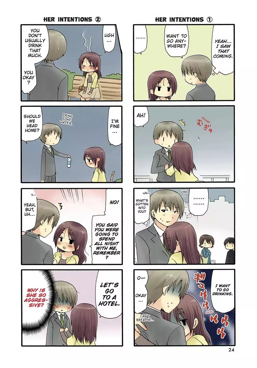 Servant x Service Chapter 61 page 4 - Chapter 61: Vol.4 WORK:61