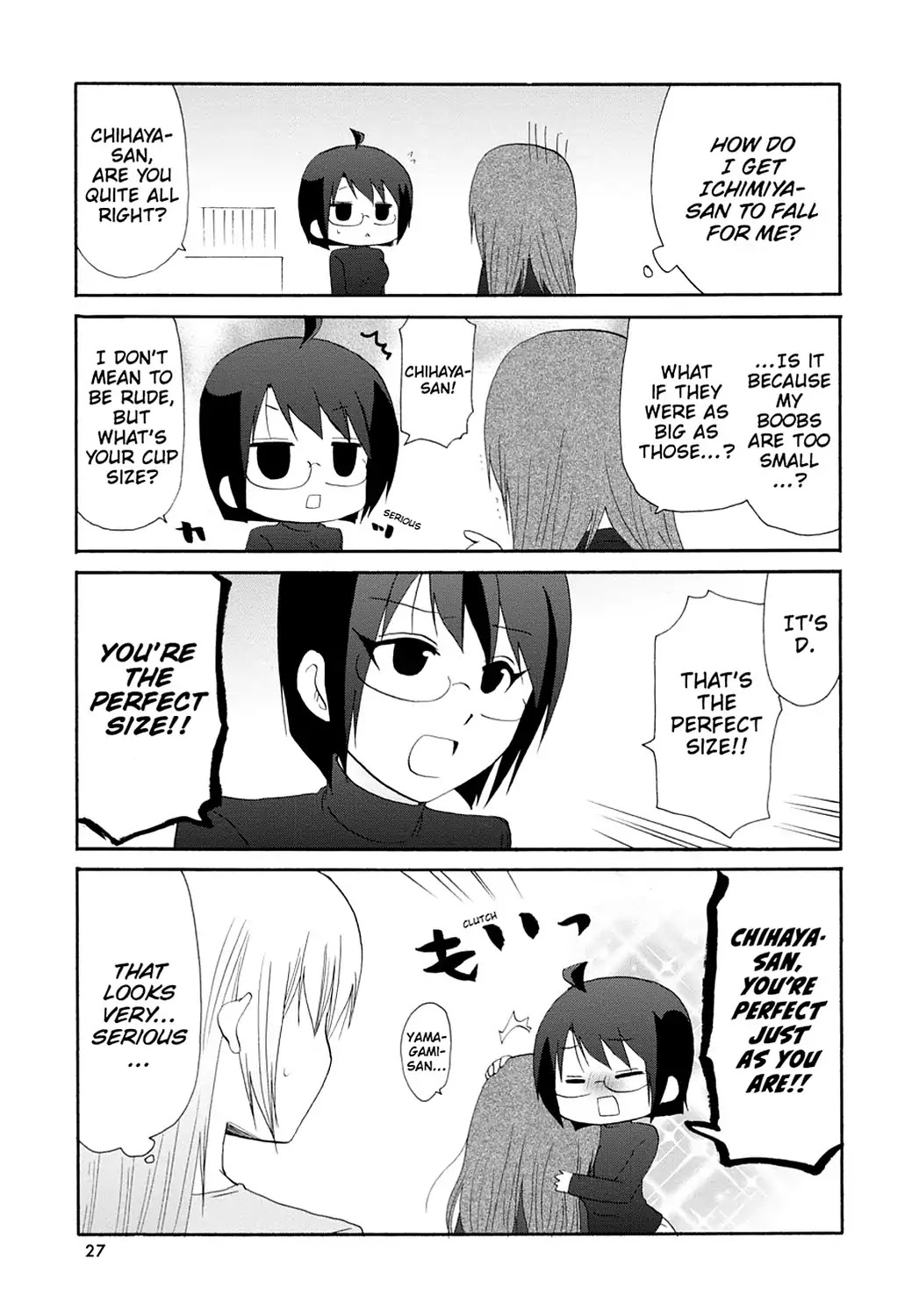 Servant x Service Chapter 61 page 7 - Chapter 61: Vol.4 WORK:61