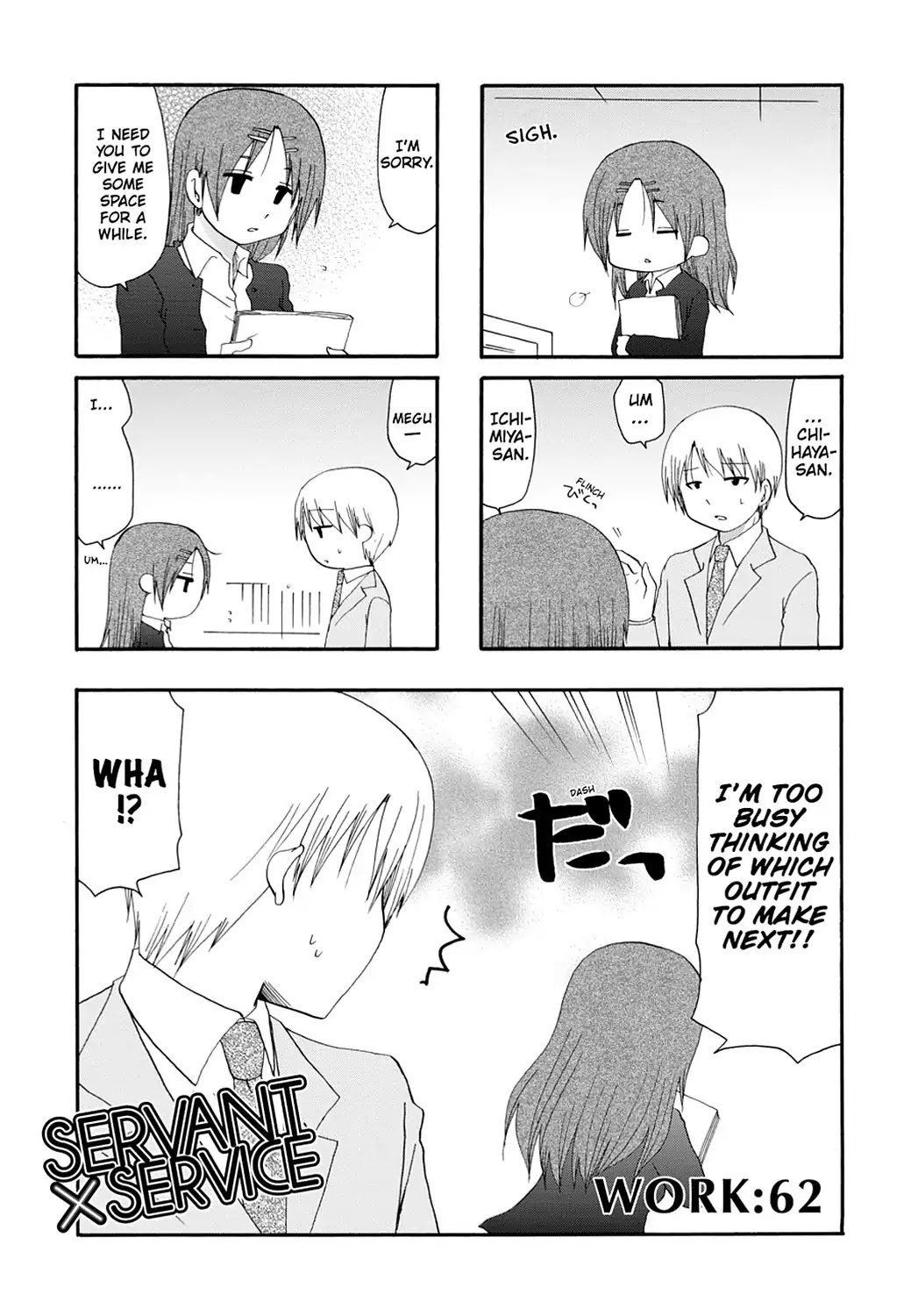 Servant x Service Chapter 62 page 1 - Chapter 62: Vol.4 WORK:62