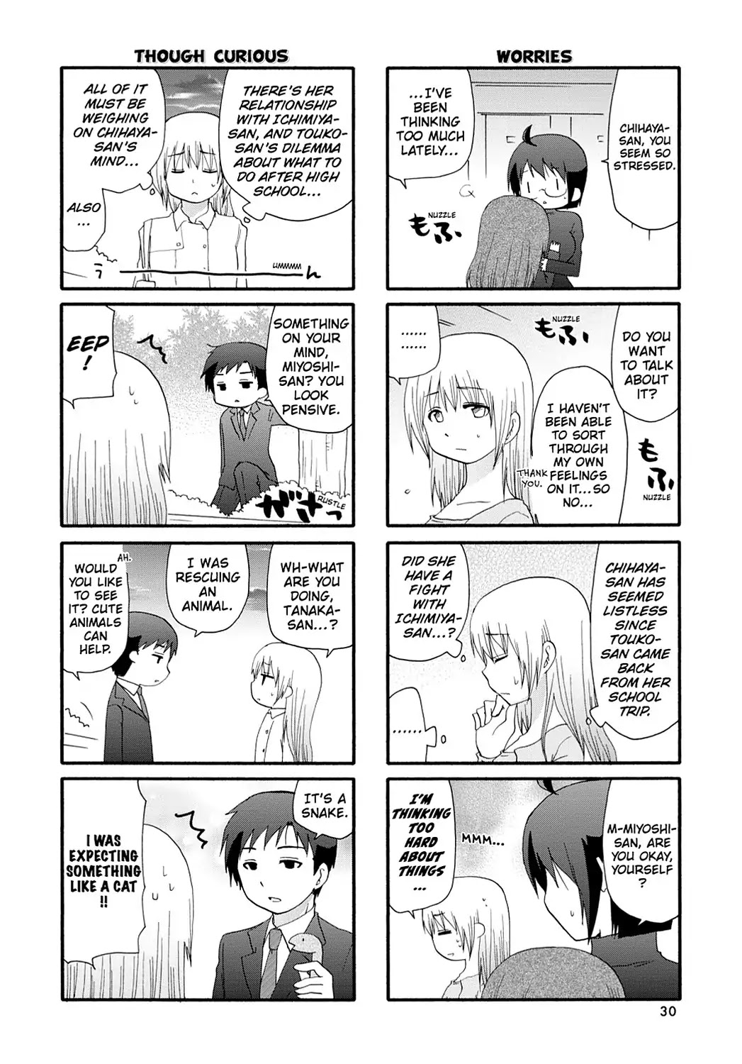Servant x Service Chapter 62 page 2 - Chapter 62: Vol.4 WORK:62