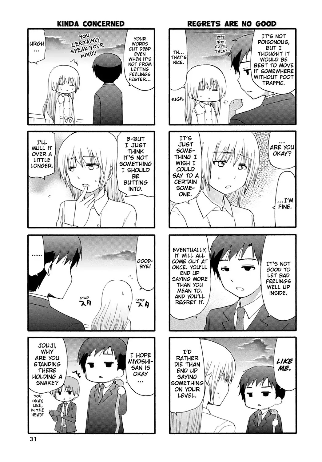 Servant x Service Chapter 62 page 3 - Chapter 62: Vol.4 WORK:62
