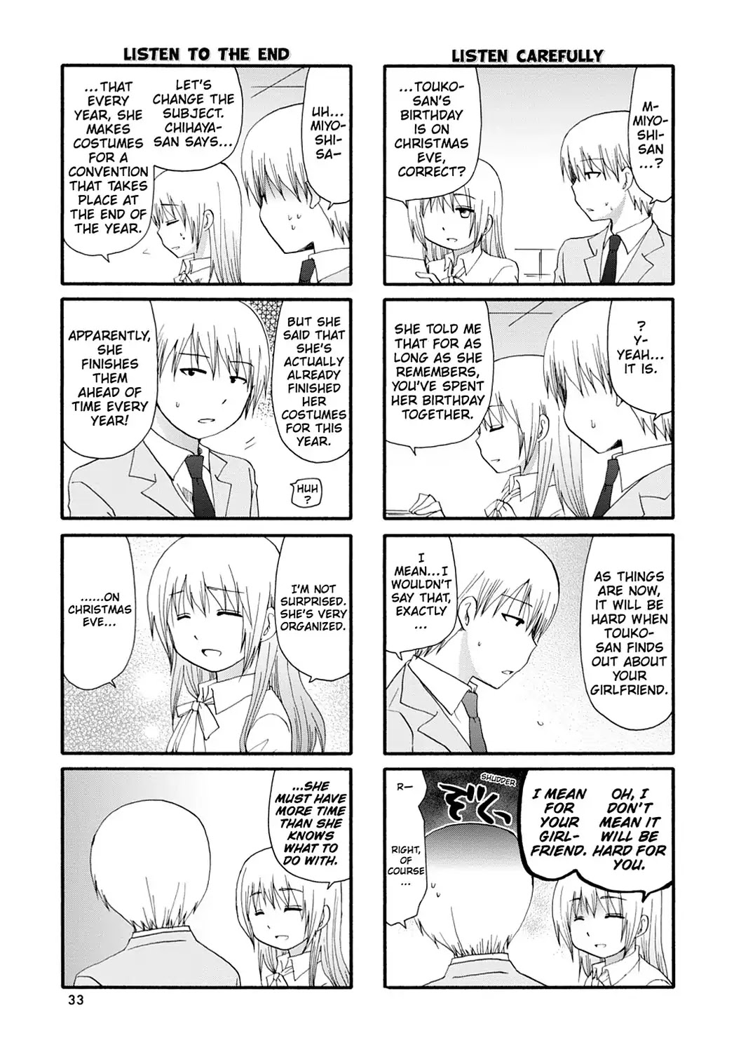 Servant x Service Chapter 62 page 5 - Chapter 62: Vol.4 WORK:62