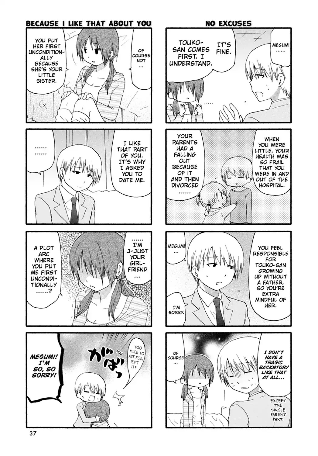 Servant x Service Chapter 63 page 3 - Chapter 63: Vol.4 WORK:63