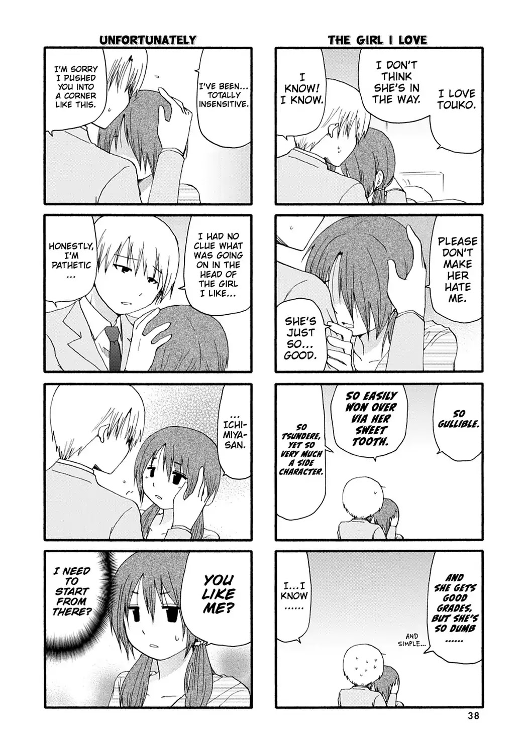 Servant x Service Chapter 63 page 4 - Chapter 63: Vol.4 WORK:63