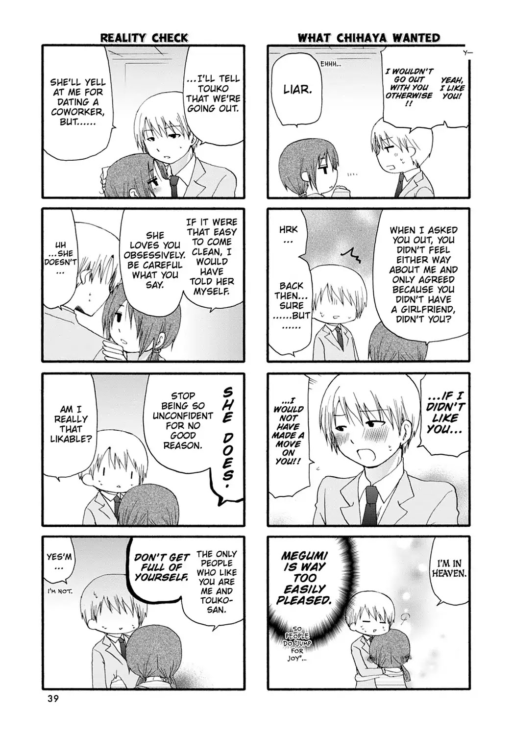 Servant x Service Chapter 63 page 5 - Chapter 63: Vol.4 WORK:63