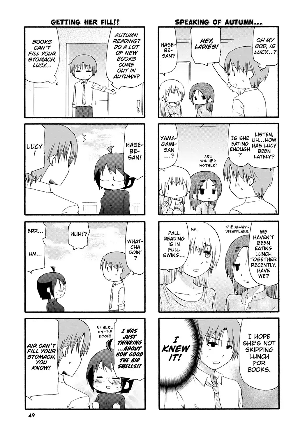 Servant x Service Chapter 65 page 3 - Chapter 65: Vol.4 WORK:65