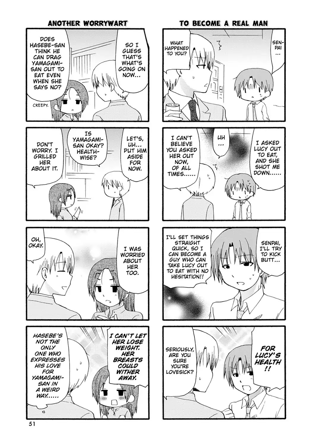 Servant x Service Chapter 65 page 5 - Chapter 65: Vol.4 WORK:65