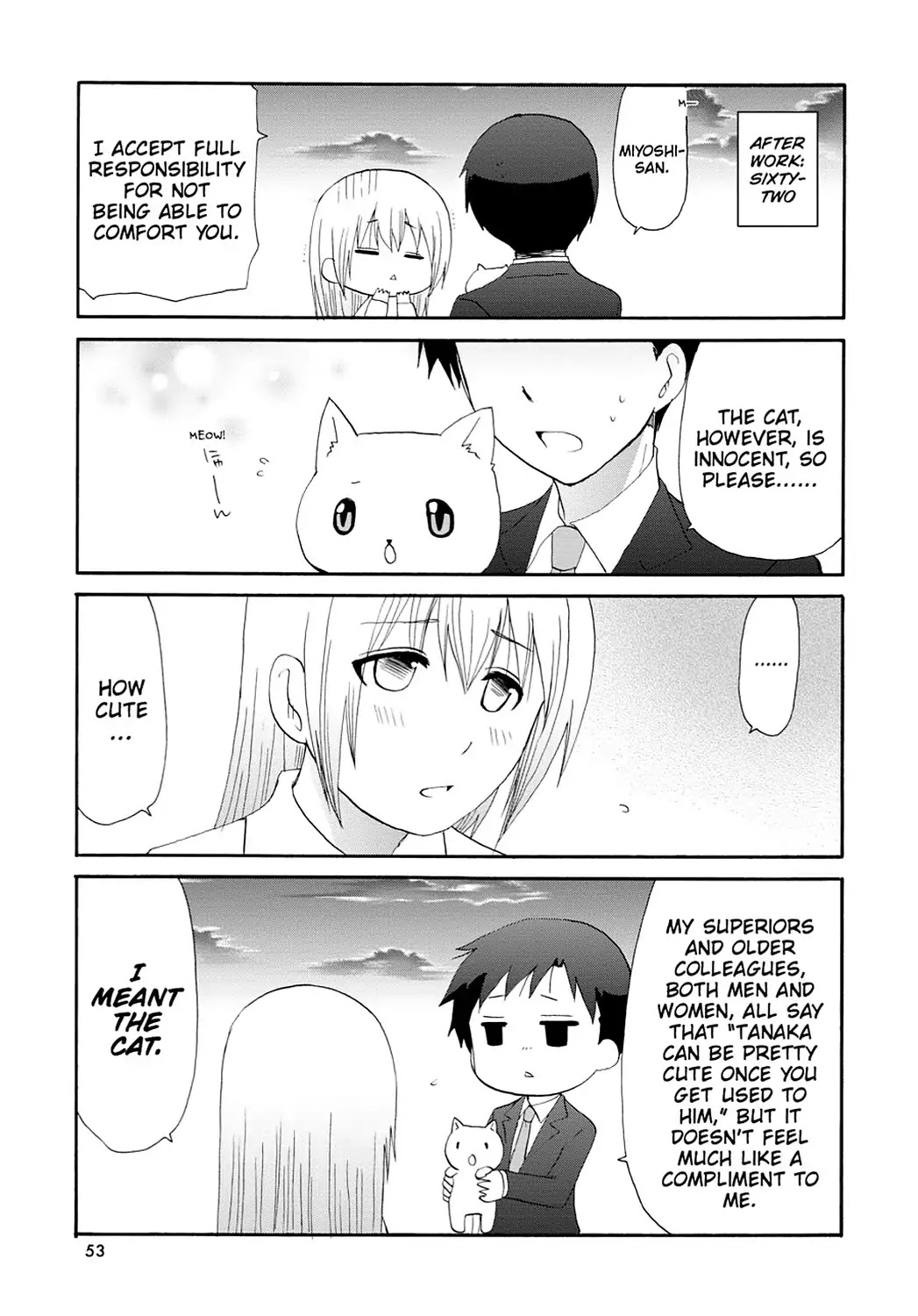 Servant x Service Chapter 65 page 7 - Chapter 65: Vol.4 WORK:65