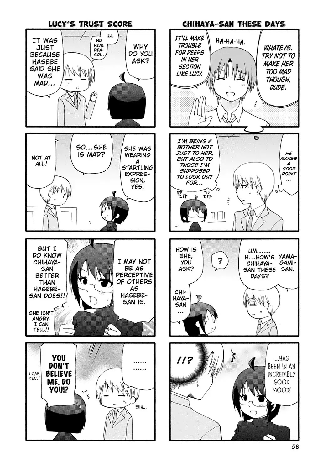 Servant x Service Chapter 66 page 4 - Chapter 66: Vol.4 WORK:66