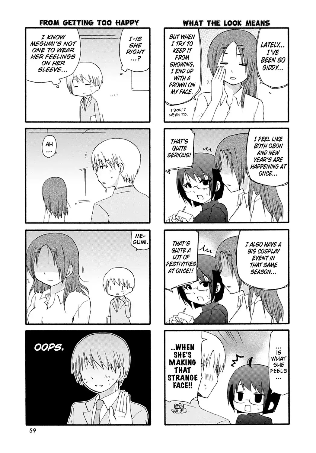 Servant x Service Chapter 66 page 5 - Chapter 66: Vol.4 WORK:66