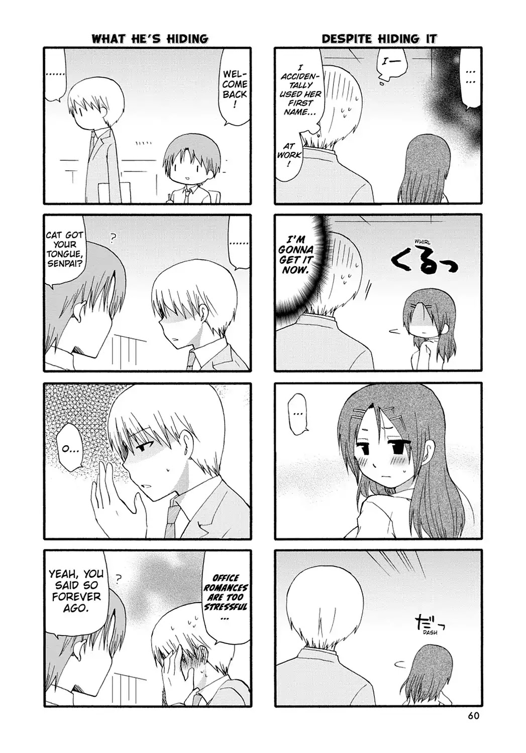 Servant x Service Chapter 66 page 6 - Chapter 66: Vol.4 WORK:66