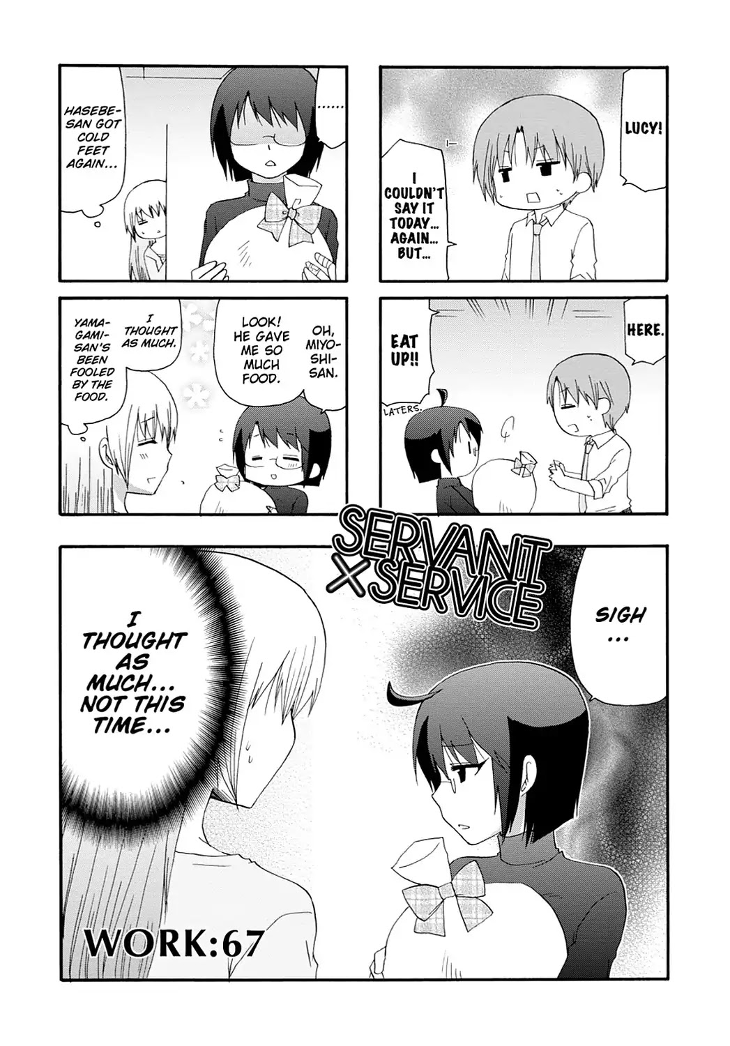 Servant x Service Chapter 67 page 1 - Chapter 67: Vol.4 WORK:67