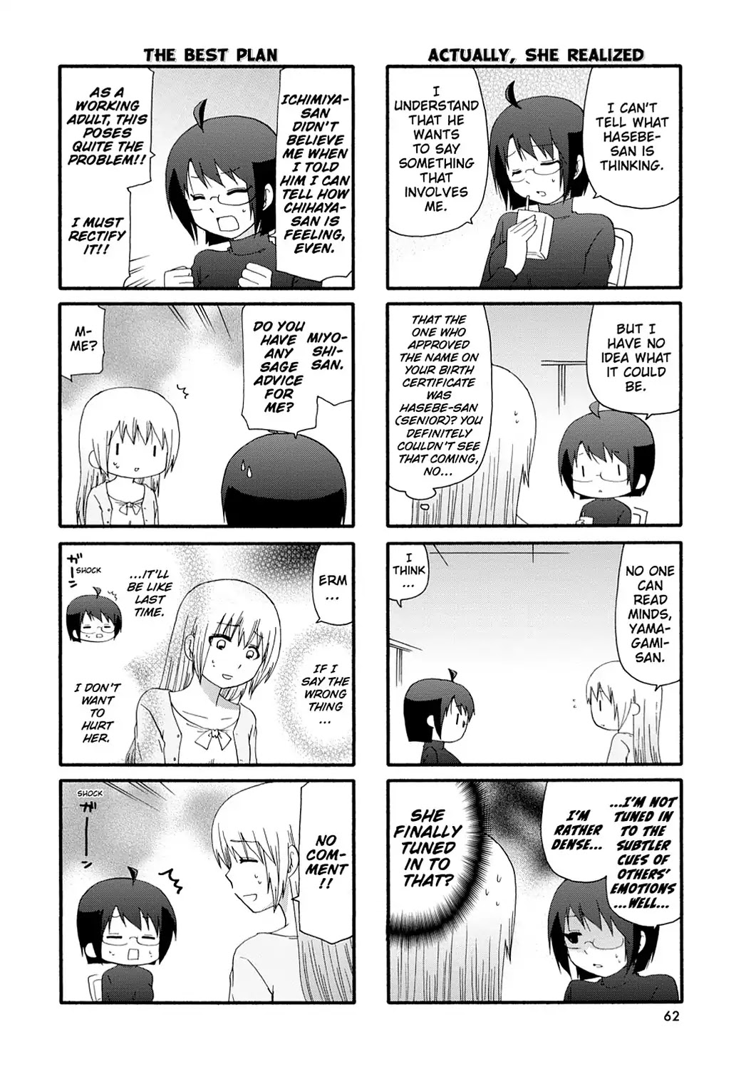 Servant x Service Chapter 67 page 2 - Chapter 67: Vol.4 WORK:67