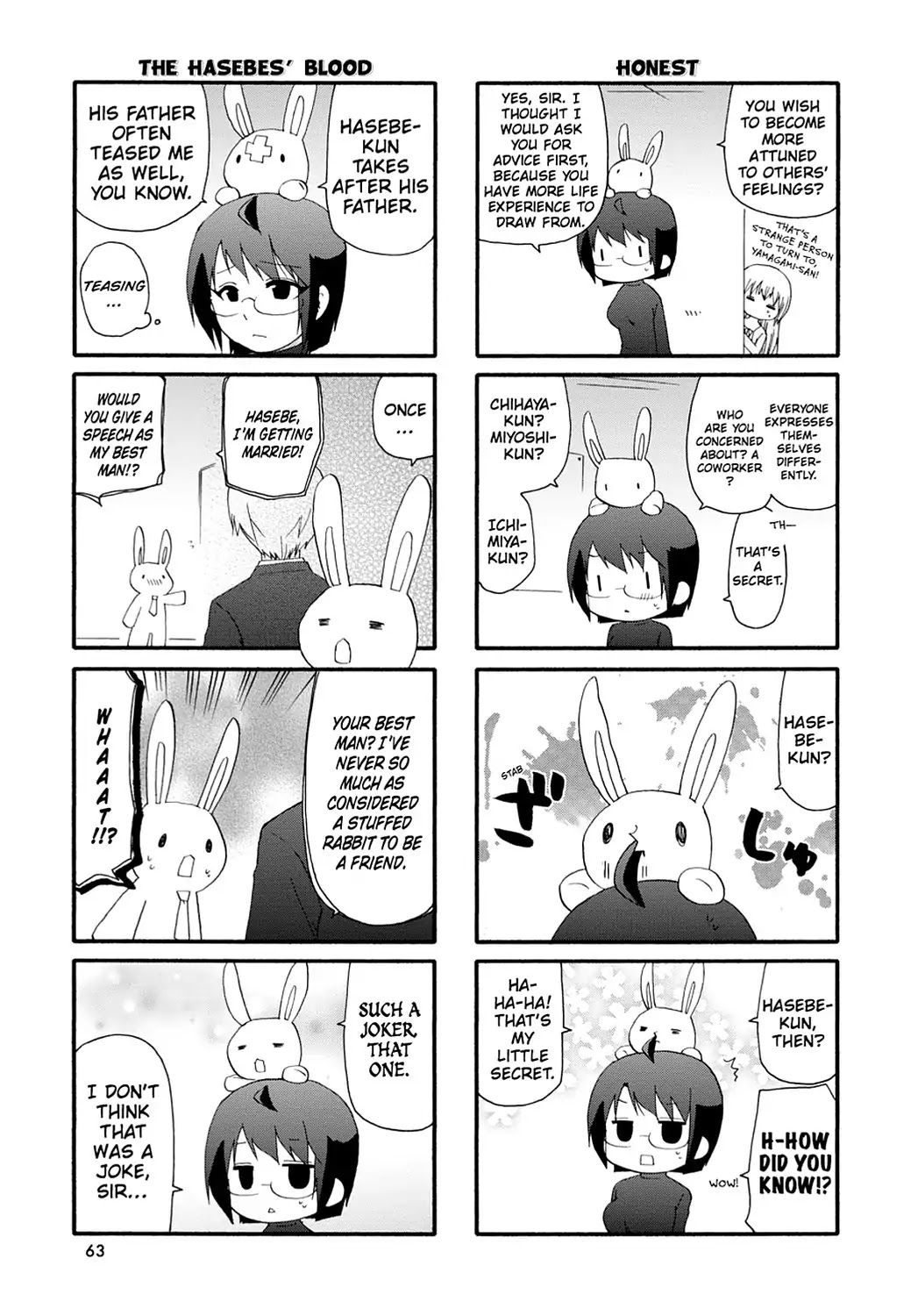 Servant x Service Chapter 67 page 3 - Chapter 67: Vol.4 WORK:67
