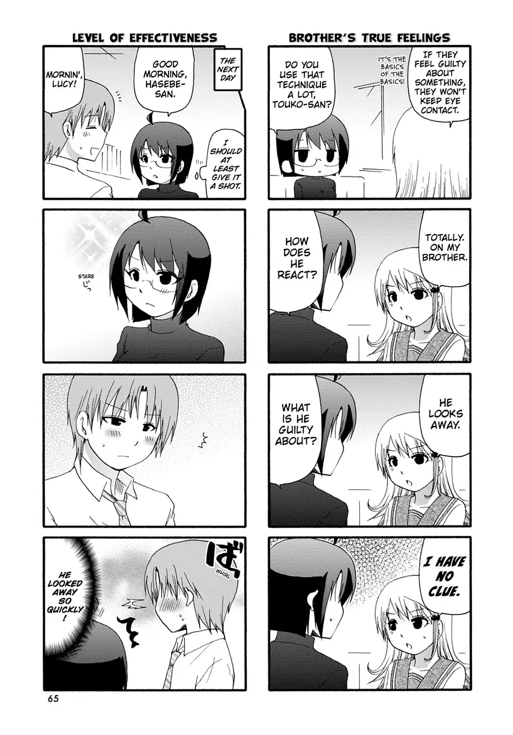 Servant x Service Chapter 67 page 5 - Chapter 67: Vol.4 WORK:67