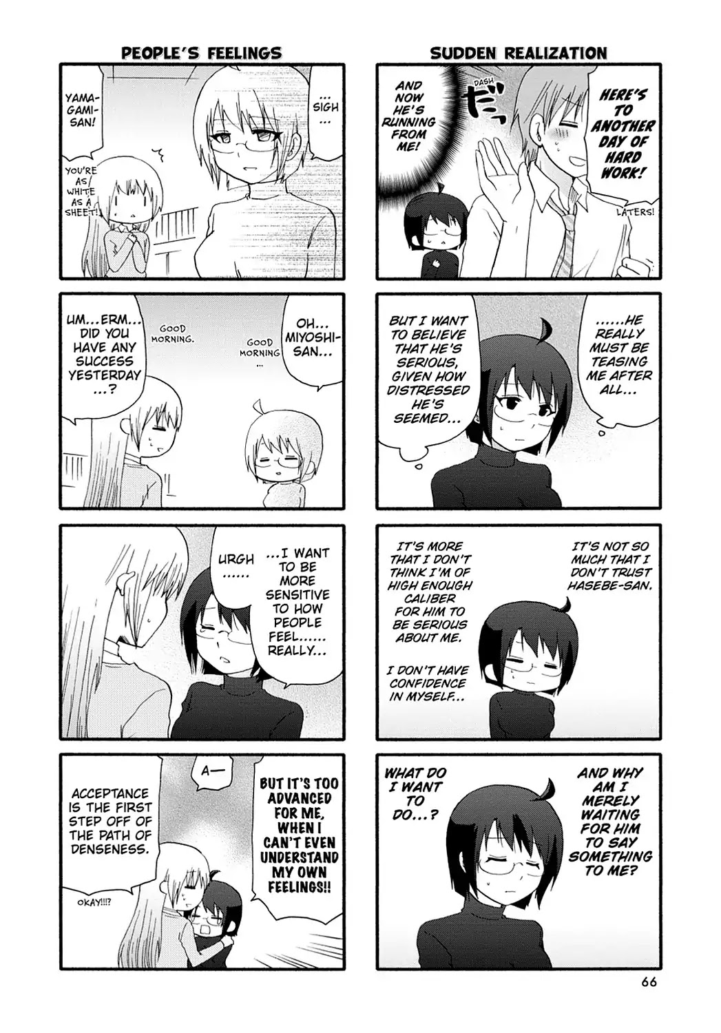 Servant x Service Chapter 67 page 6 - Chapter 67: Vol.4 WORK:67