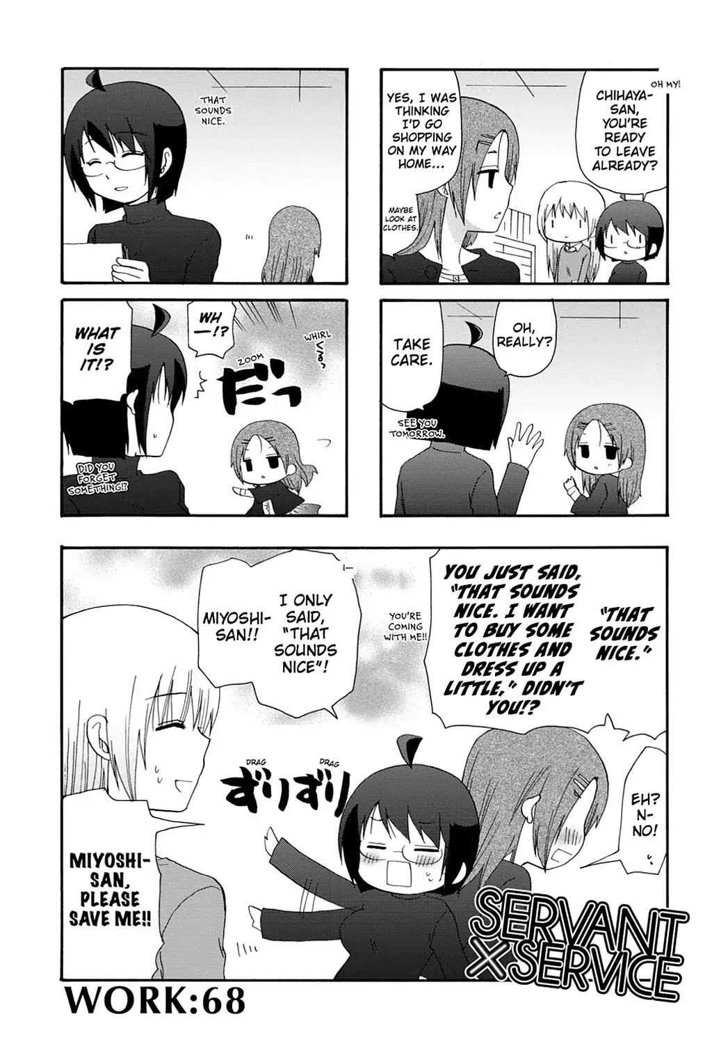 Servant x Service Chapter 68 page 1 - Chapter 68: Vol.4 WORK:68