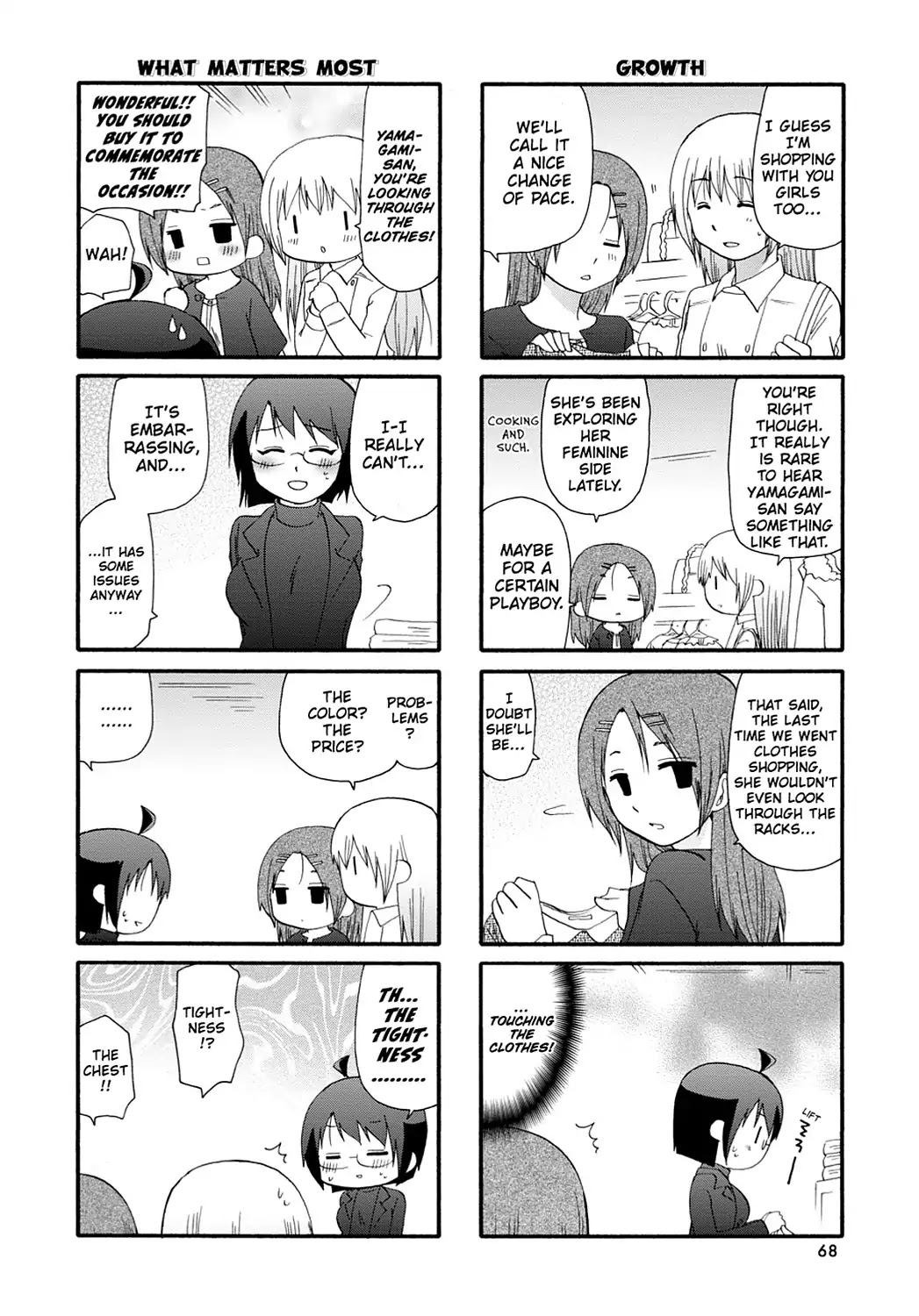 Servant x Service Chapter 68 page 2 - Chapter 68: Vol.4 WORK:68
