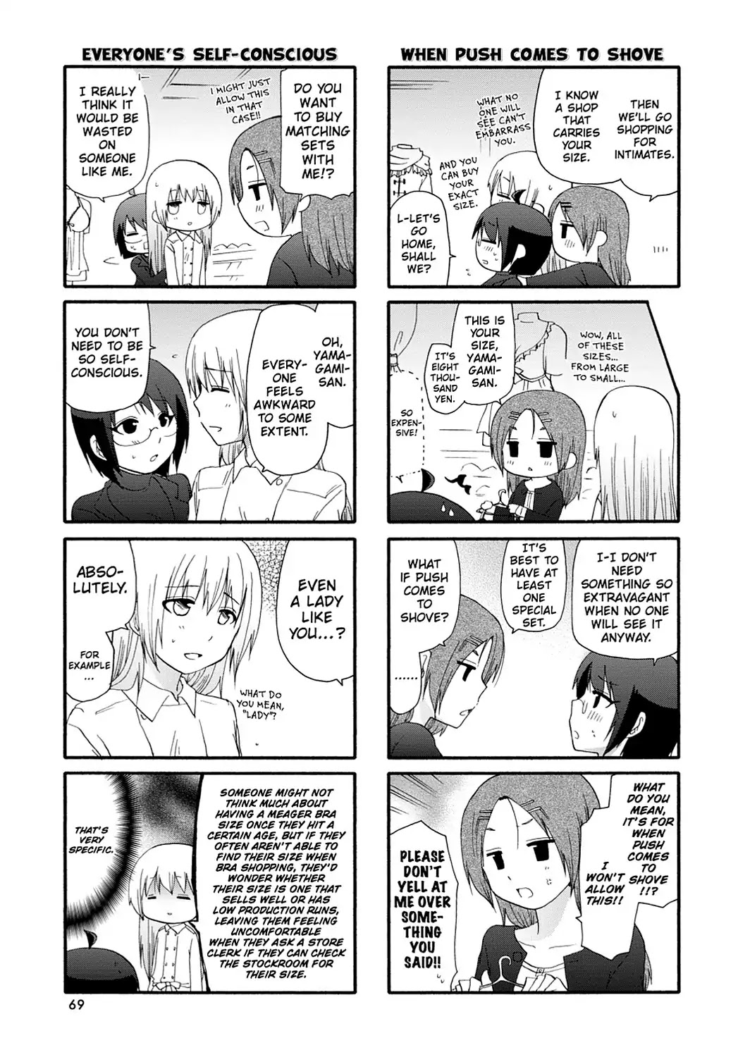 Servant x Service Chapter 68 page 3 - Chapter 68: Vol.4 WORK:68