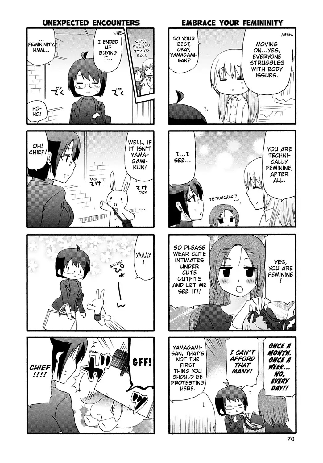 Servant x Service Chapter 68 page 4 - Chapter 68: Vol.4 WORK:68