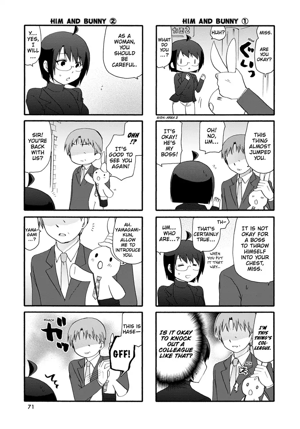 Servant x Service Chapter 68 page 5 - Chapter 68: Vol.4 WORK:68